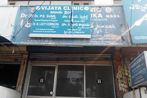 Vijaya Clinic - Maddilapalem, Visakhapatnam