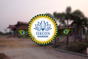 ISKCON Temple - Atchampeta, Kakinada