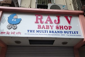 Raj V Baby Shop - Matunga East, Mumbai
