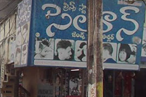 Prince Star Salon - Cinema Hall Road, Kakinada
