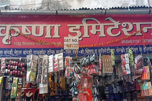 Krishna Imitation Jewellery - Meera Datar Road, Pune