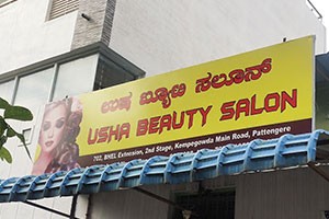 Usha Beauty Parlour -  Rajarajeshwari Nagar, Bangalore