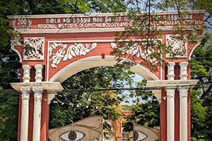Government Ophthalmic Hospital - Egmore, Chennai