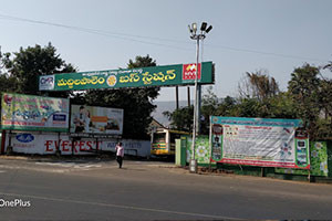 APSRTC Bus Station - Maddilapalem, Visakhapatnam