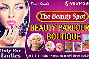The Beauty Spot - Karnamgari Junction, Kakinada