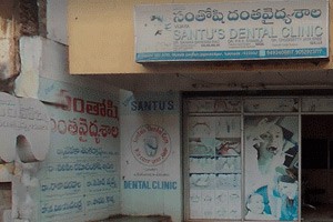 Santu's Dental Clinic - Jagannaickpur, Kakinada