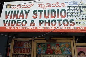 Vinay Photo Studio - Chickpet , Bangalore