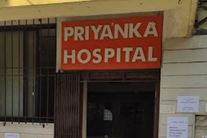 Priyanka Maternity & Surgical Hospital - Saki Naka, Mumbai
