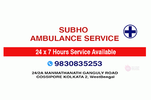 Subho Ambulance Services - Cossipore, Kolkata