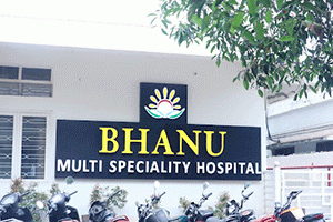 Bhanu Multispeciality Hospital - GO Colony, Kakinada