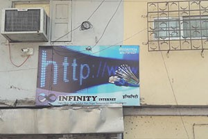 Infinity Internet - Santacruz East, Mumbai