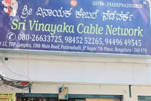Sri Vinayaka Cable Network - JP Nagar, Bangalore