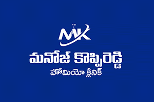 Manoj Koppireddy Homeo Clinic - Srinagar, Kakinada