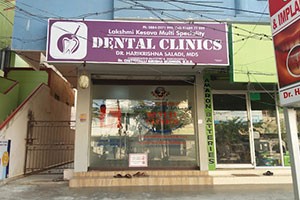 Lakshmi Kesava Multi Speciality Dental Clinics - Bhaskar Nagar, Kakinada