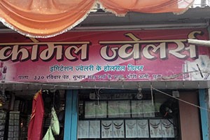 Komal Jewellers - Raviwar Peth, Pune