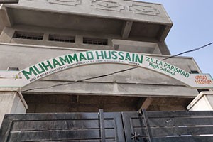 Muhammad Hussain MPP School - Hafeezpet, Hyderabad
