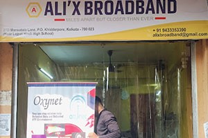 Alix Broadband - Khiddirpore, Kolkata