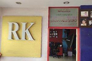 R K Digital Studio - Jayanagar, Bangalore