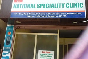 National Speciality Clinic - HSR Layout, Bangalore