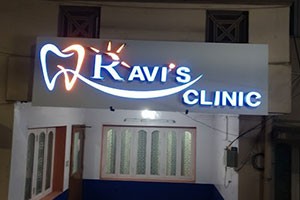 Ravi's Clinic - Pandurangapuram, Visakhapatnam