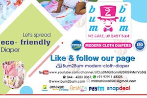Bum2Bum Modern Cloth Diaper - Perambur, Chennai