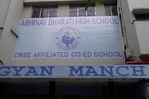 Abhinav Bharati High School - Elgin Road, Kolkata