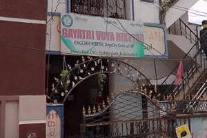 Gayatri Vidyaniketan - Indrapalem, Kakinada