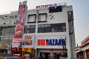 Metropolis Mall - Garia, Kolkata