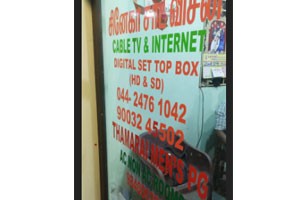 Sneha Sat Vision - Ramapuram, Chennai
