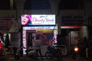 Akhi Beauty Touch - Suresh Nagar, Kakinada