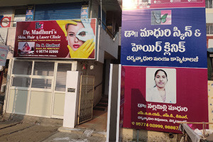 Dr.Madhuri's Skin Hair & Laser Clinic - RTC Complex Road, Kakinada