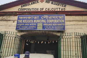 KMC Ambulance Service - Bowbazar, Kolkata