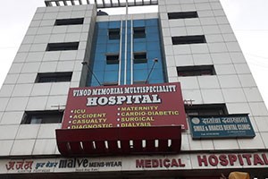 Vinod Memorial Multi Speciality Hospital - Vishrantwadi, Pune