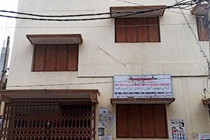 Government Urdu High School - Chandra Layout, Bangalore