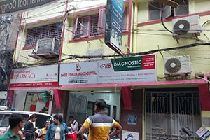 Shree Vishudhanand Hospital - Jorasanko, Kolkata