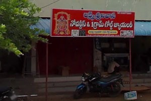 Lakshmi Srinivasa Novelties & 1Gram Gold Jewellery - Dwaraka Nagar, Kakinada