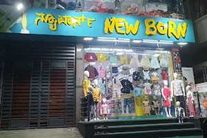 New Born - Rajajinagar, Bangalore