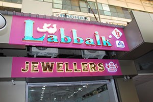 Lubbock Jewelers - Kondhwa, Pune
