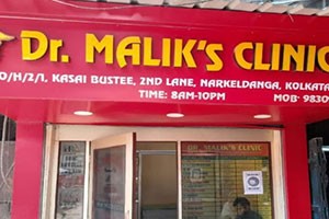 Dr. Malik's Clinic - Narkeldanga, Kolkata