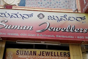 Suman Jewellers - Sampangi Rama Nagar, Bangalore