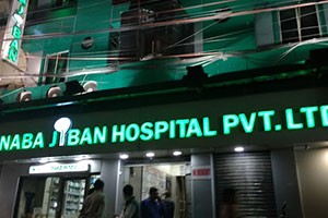 Naba Jiban Hospital - Shyambazar, Kolkata