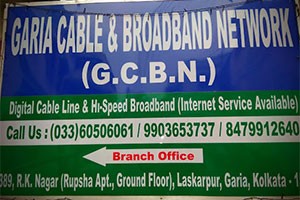 Garia Cable & Broadband Network - Garia, Kolkata