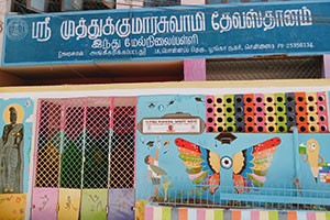 SMD Hindu Hr Secondary School - George Town, Chennai
