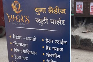 Yuga's Beauty Salon - Swargate, Pune