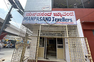 Manpasand Jewellers - Sampangi Rama Nagar, Bangalore