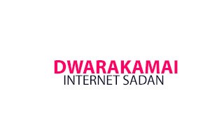 Dwarakamai Internet Sadan - Ramaraopeta, Kakinada
