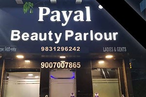 Payal Beauty Parlour - Entally, Kolkata