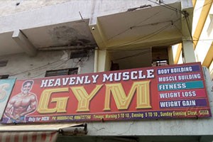 Heavenly Muscle Gym - Amberpet, Hyderabad