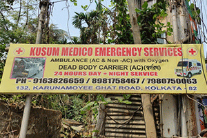 Kusum Medico Emergency Services - Paschim Putiari, Kolkata