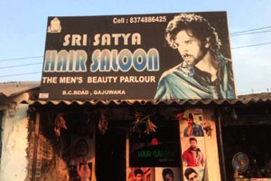 Sri Satya Hair Saloon - Gajuwaka, Visakhapatnam